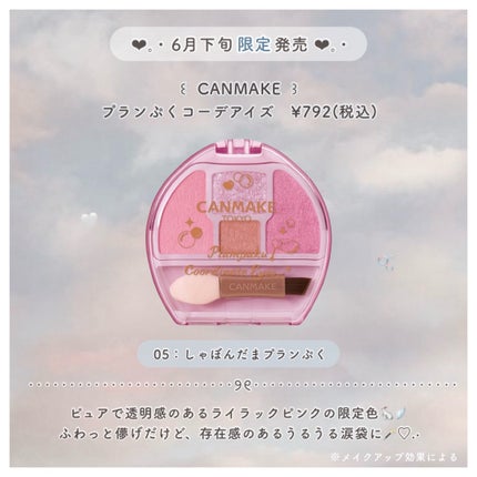 皮脂テカリ防止下地/CEZANNE/化粧下地を使ったクチコミ(6枚目)