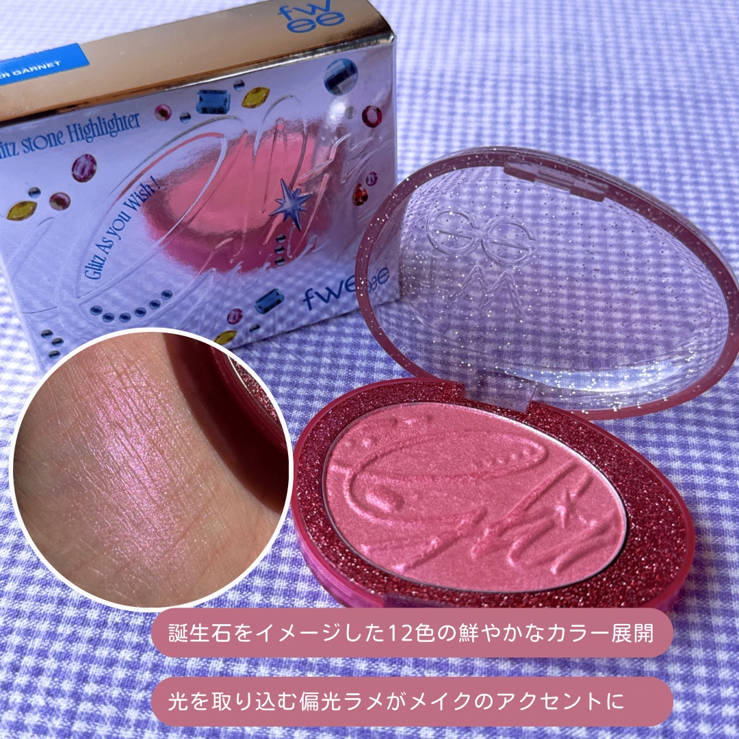 デュアルチークメロウ/fwee/ジェル・クリームチークを使ったクチコミ（2枚目）