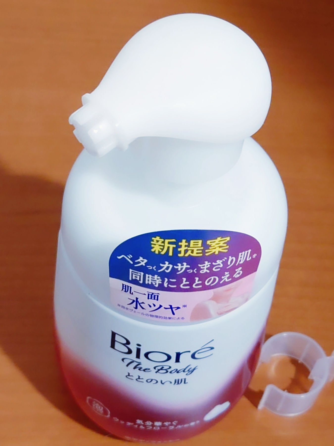 ビオレ ザ ボディ ととのい肌 ウッディ&フローラルの香り/ビオレ/ボディソープを使ったクチコミ（3枚目）