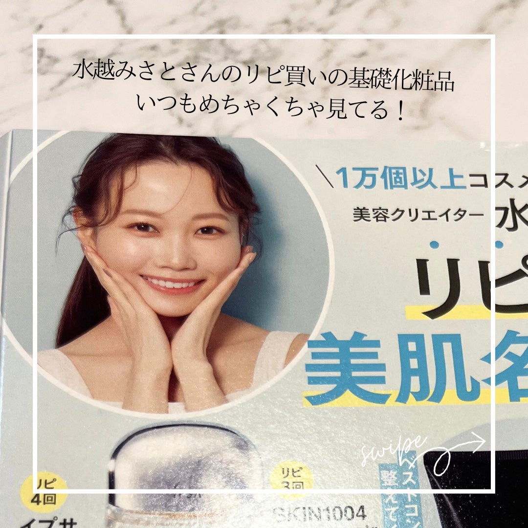 mmihð©µãã©ãã on LIPS ã2æéåãããã«è²·ããŸããããŸã åºèã¯ãããïŒããã¯ãã°ããçµ¶..ãïŒ5æç®ïŒ