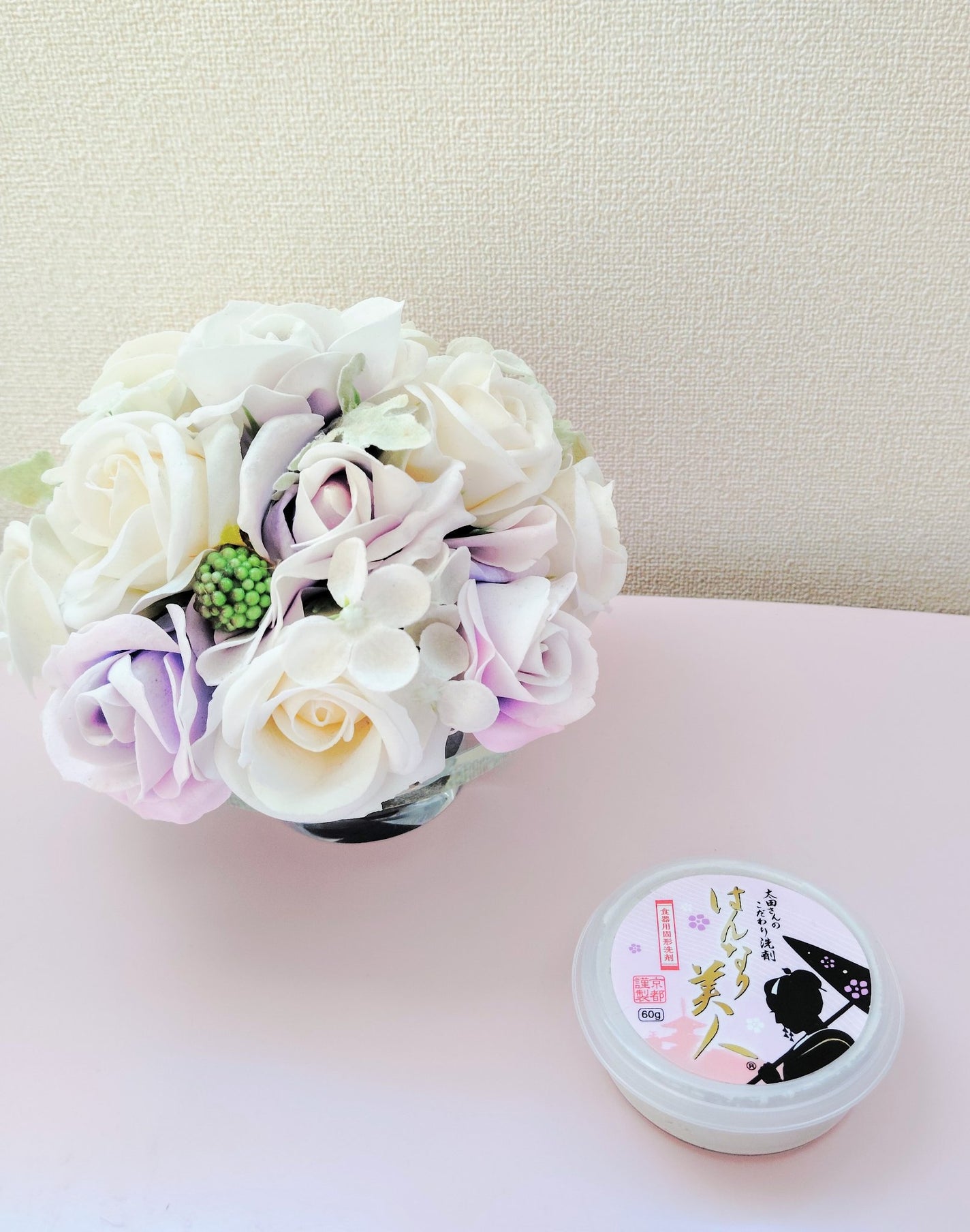 はんなり美人/ワイズコーポレーション/その他を使ったクチコミ(3枚目)