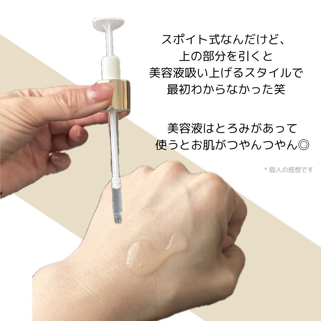 デュアル エフェクト アンプル/REJURAN COSMETICS/美容液を使ったクチコミ(3枚目)