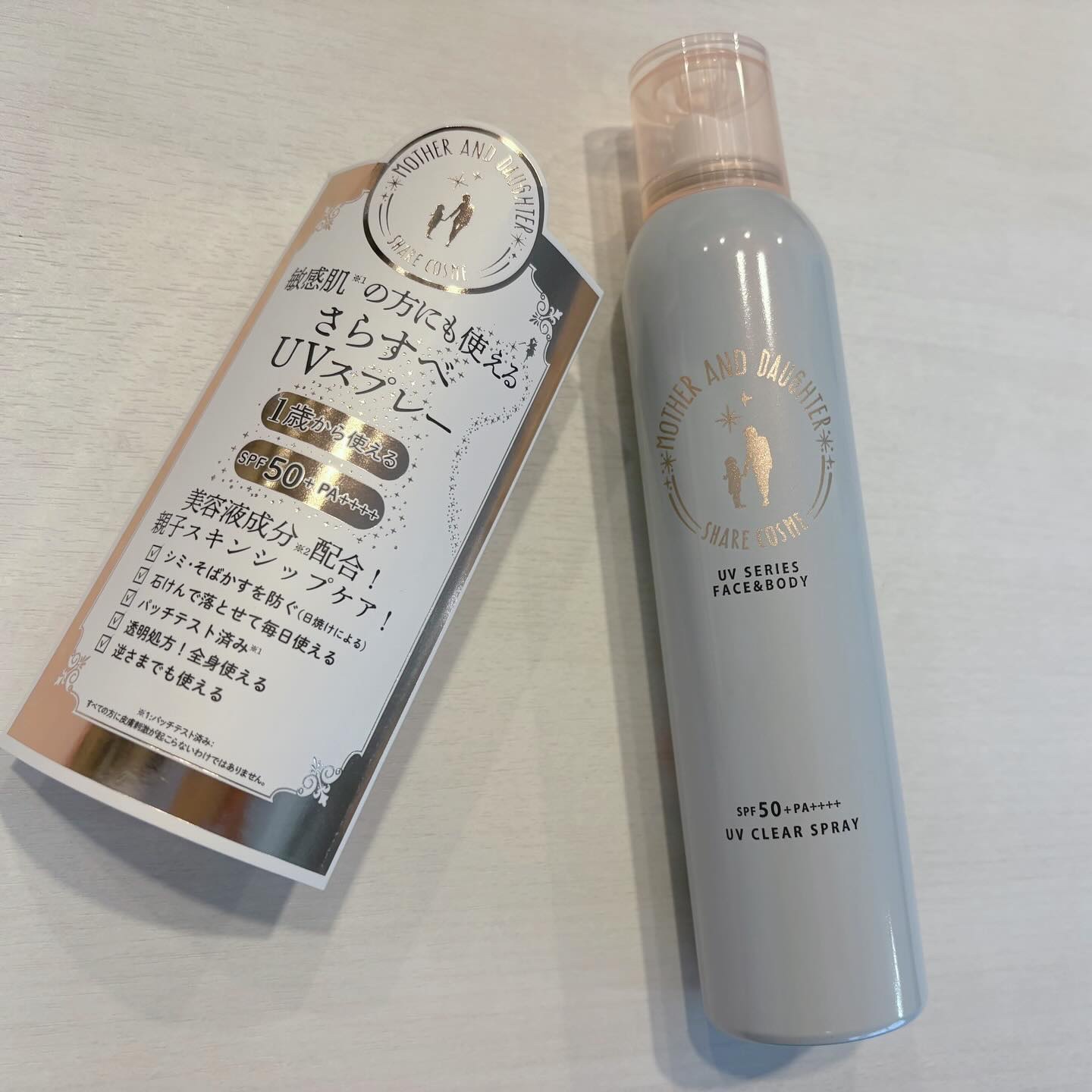 M&D　クリアUVスプレー/Mother&Daughter/日焼け止めミスト・スプレーを使ったクチコミ（2枚目）