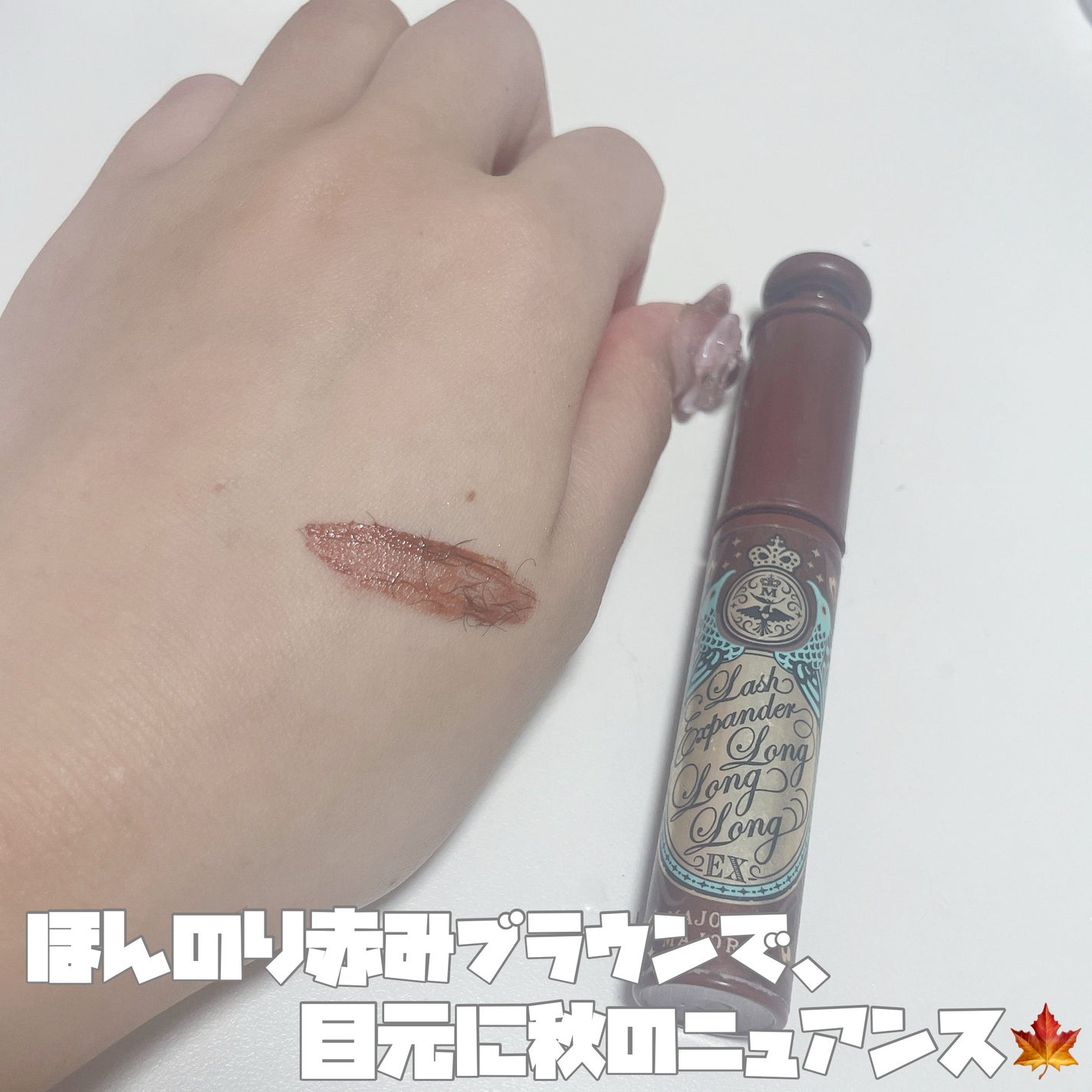 ラッシュエキスパンダー ロングロングロング EX/MAJOLICA MAJORCA/マスカラを使ったクチコミ(2枚目)