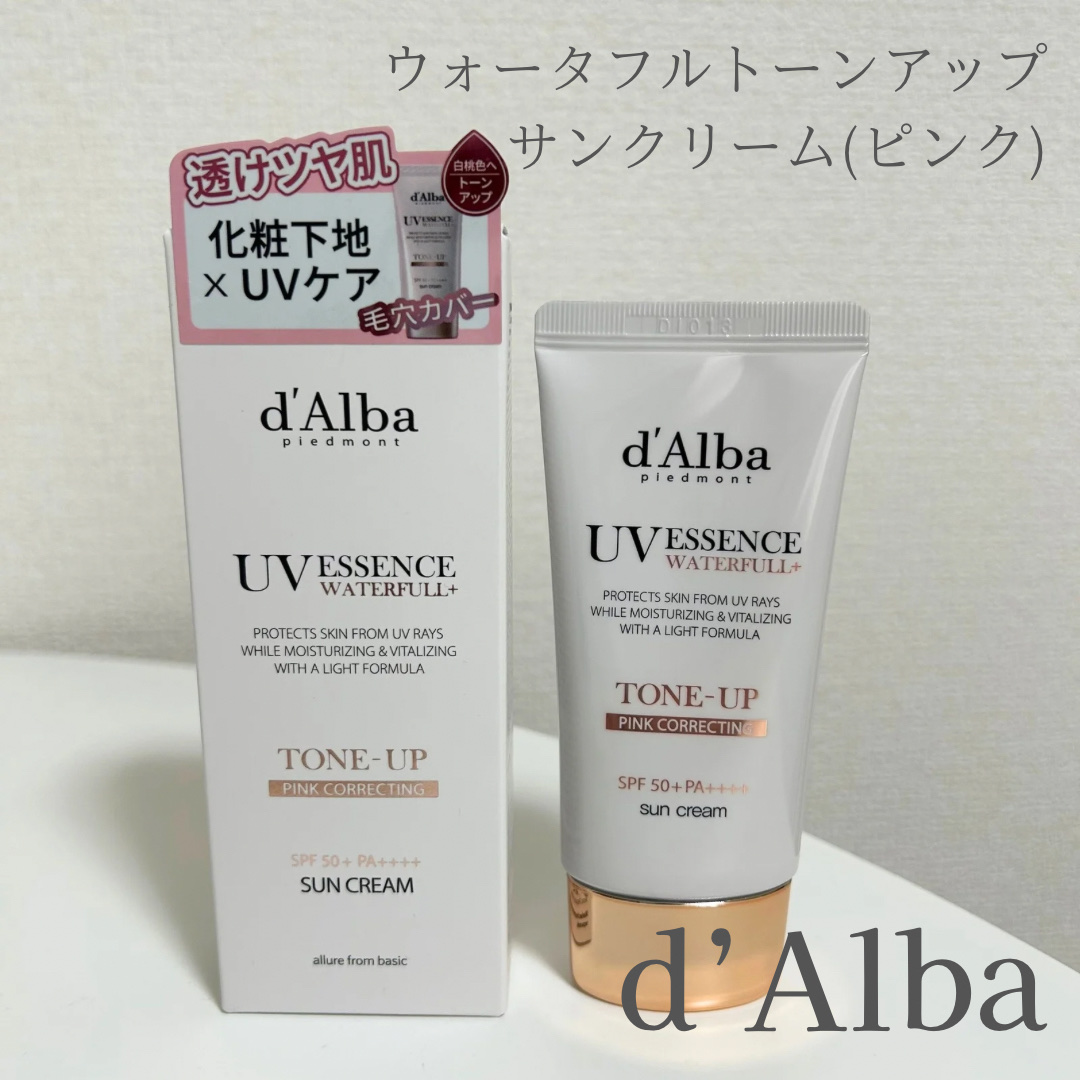 ウォータフルトーンアップサンクリーム/ダルバ/日焼け止めクリームを使ったクチコミ（2枚目）