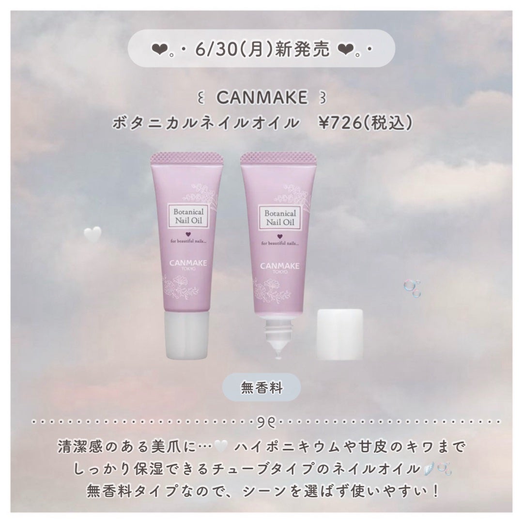 皮脂テカリ防止下地/CEZANNE/化粧下地を使ったクチコミ(5枚目)