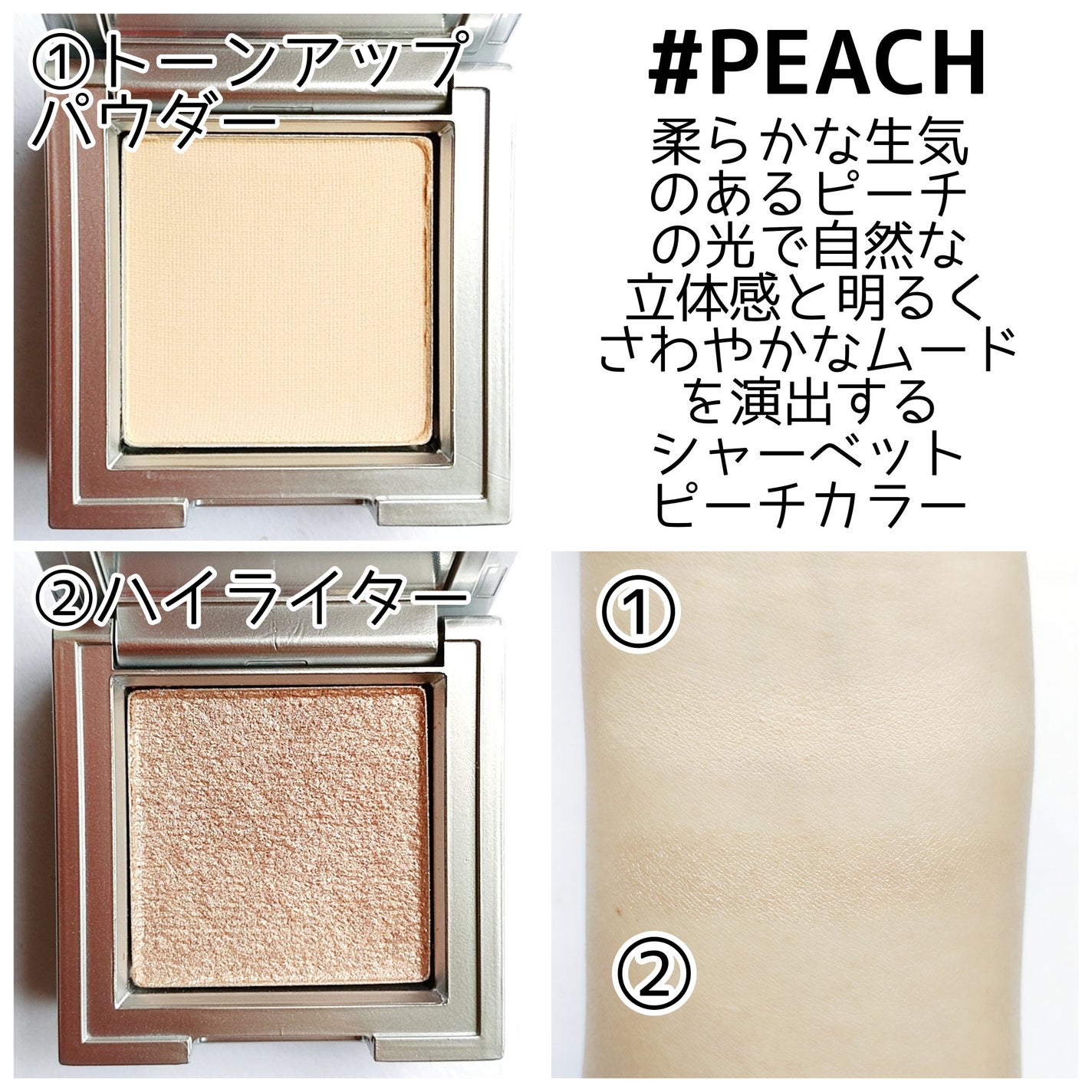 ストロビングフェイスキューブ/TWO SLASH FOUR/ハイライトを使ったクチコミ(4枚目)