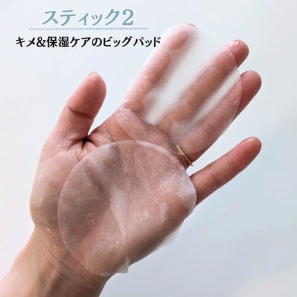 ピーリングキット カミングオーツーヒアルロニックパッド/CURESONA/スキンケアキットを使ったクチコミ(5枚目)