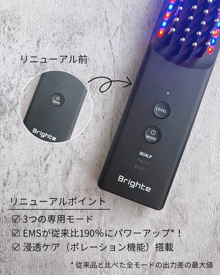 エレキブラシ/Brighte/美顔器・マッサージを使ったクチコミ(2枚目)