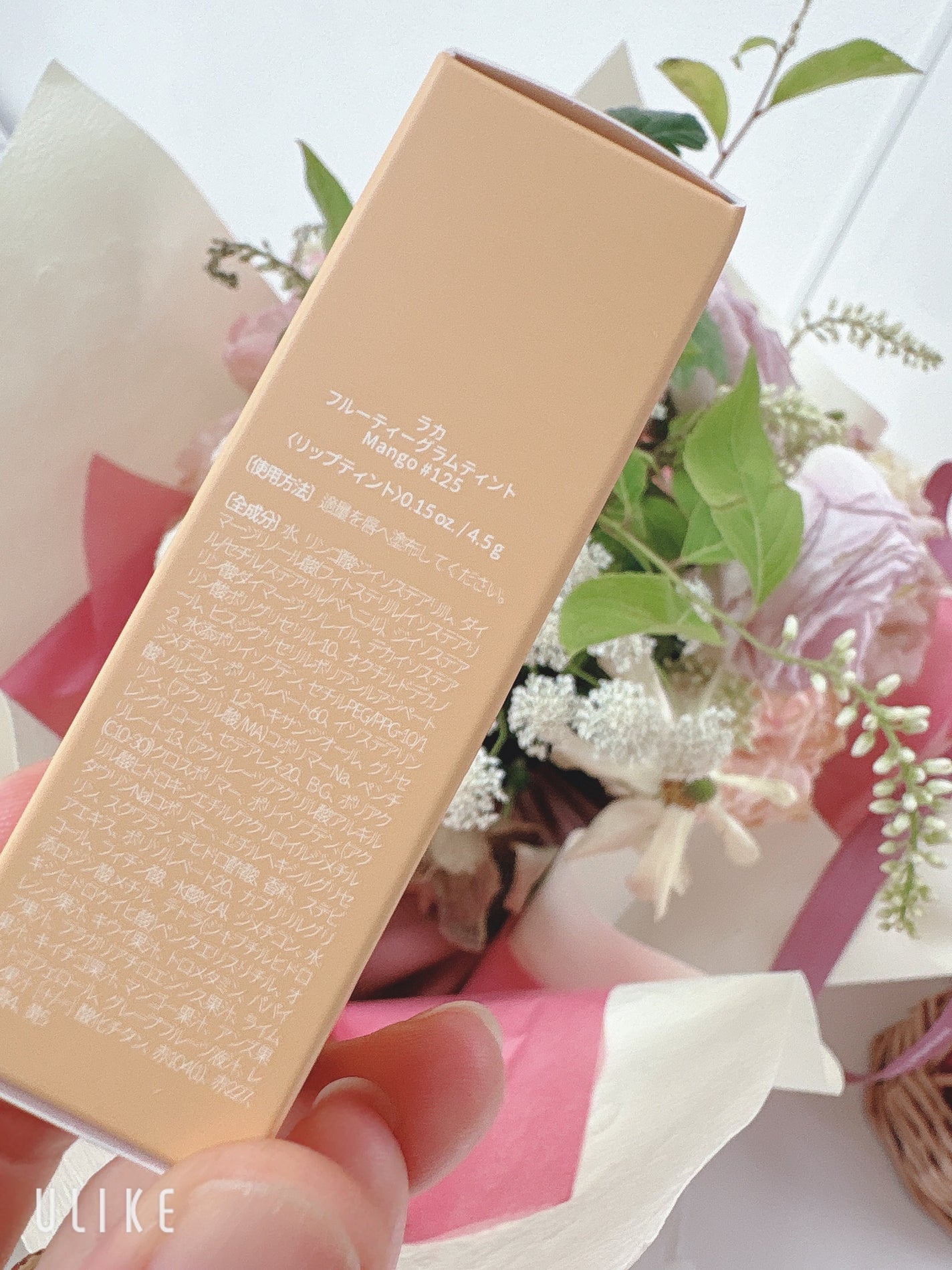 フルーティーグラムティント/Laka/リップティントを使ったクチコミ(2枚目)