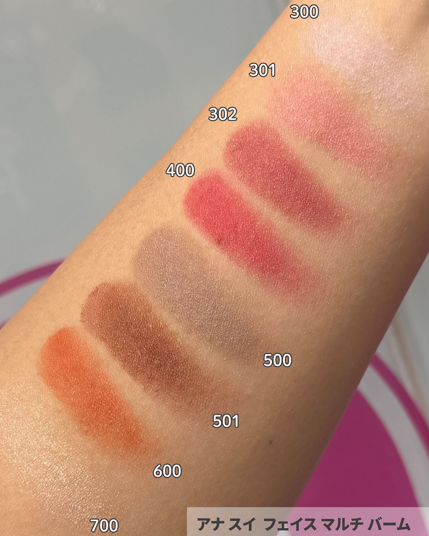 アナ スイ フェイス マルチ バーム 300 ハリウッドミラー/ANNA SUI/ジェル・クリームチークを使ったクチコミ（3枚目）