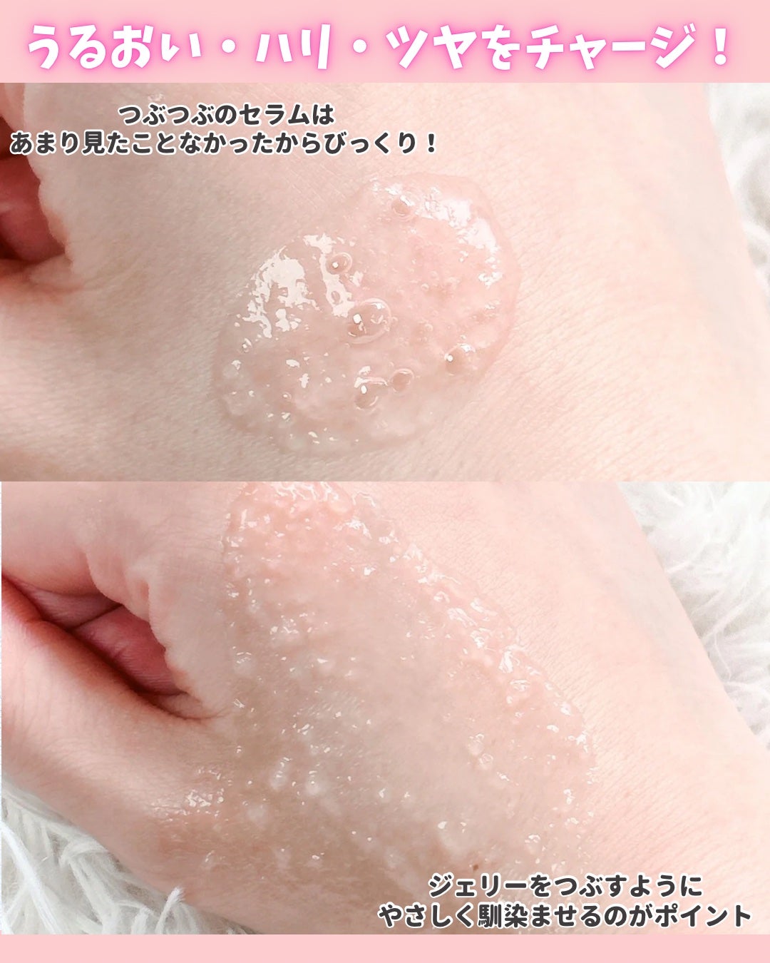 PDRNバクチオールセラム/ONE THING/美容液を使ったクチコミ(4枚目)