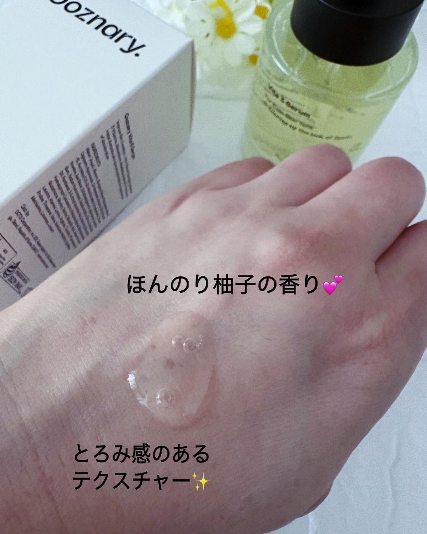 ビタ3セラム/オーズナリー/美容液を使ったクチコミ(3枚目)