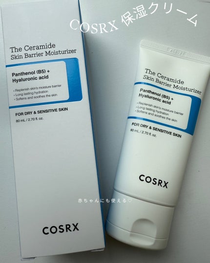 RXザ・セラミドスキンバリアモイスチャライザー/COSRX/フェイスクリームを使ったクチコミ(1枚目)