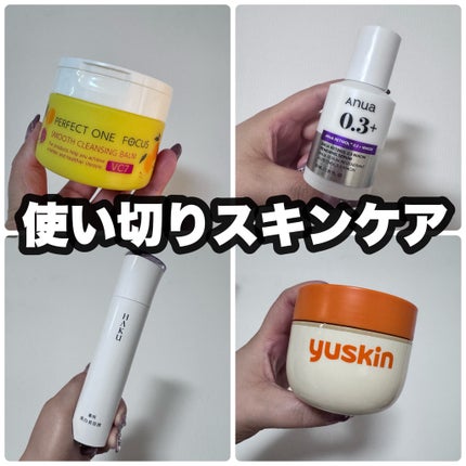 ユースキン/ユースキン/ボディクリームを使ったクチコミ(1枚目)