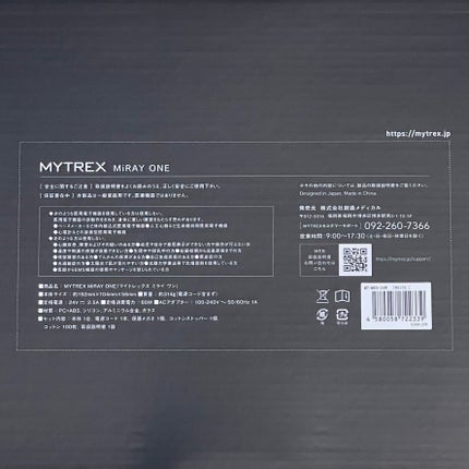 MiRAY ONE/MYTREX/美顔器・マッサージを使ったクチコミ(3枚目)