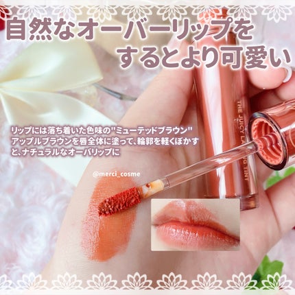 ザ ジューシーラスティングティント/rom&nd/リップティントを使ったクチコミ(6枚目)