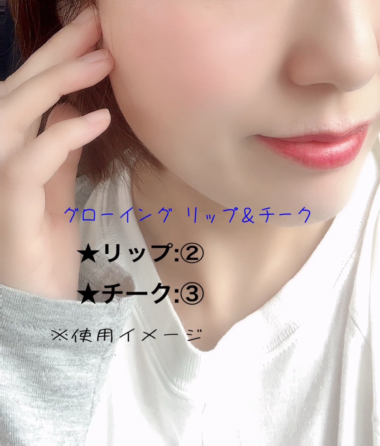 グローイングタイムトゥーキスアンドブラッシュ/Dinto/口紅を使ったクチコミ(4枚目)