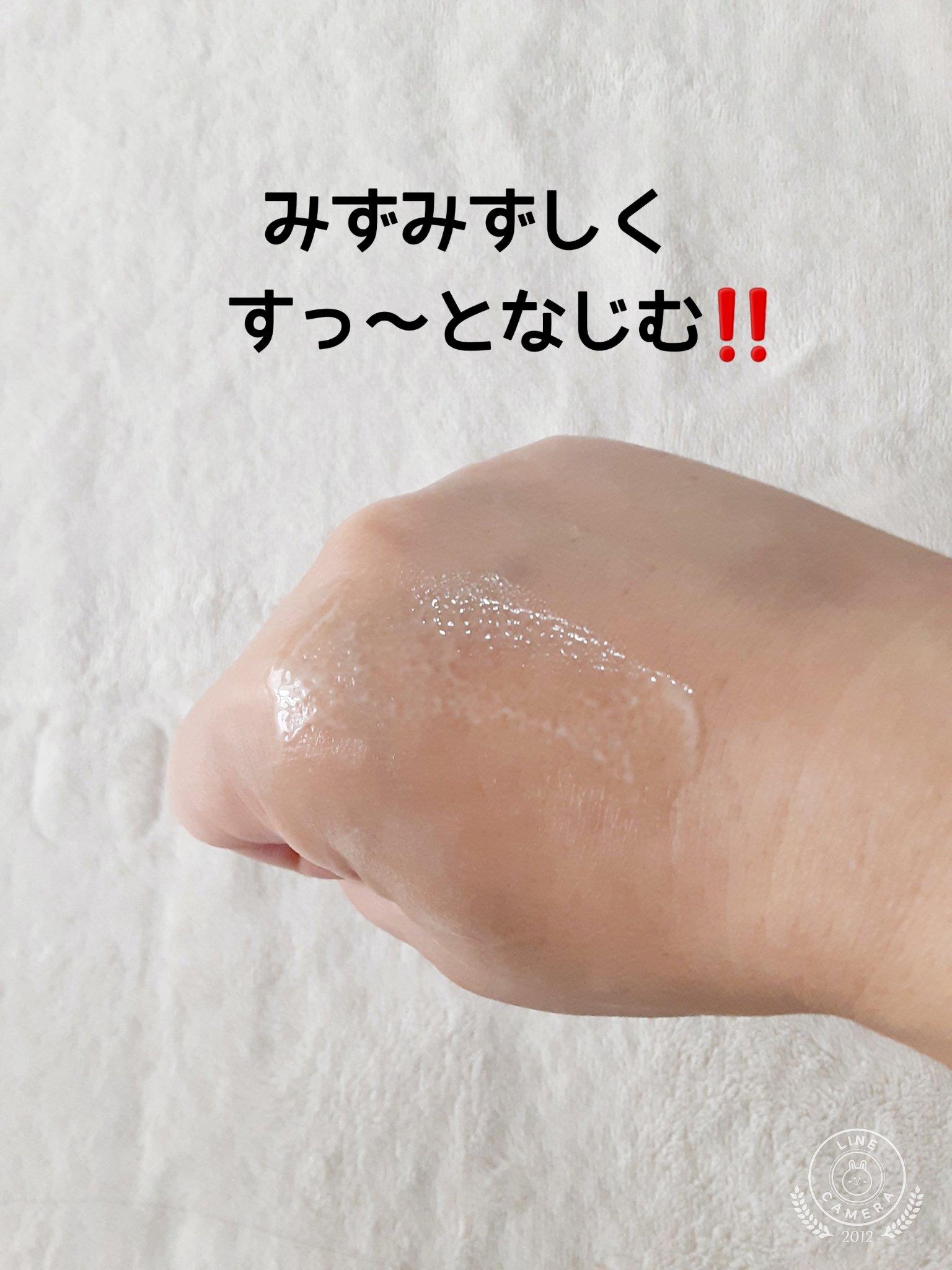 を使ったクチコミ（3枚目）