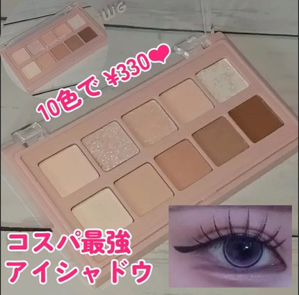 KM デイリートーンアイシャドウパレット/Kyumme/アイシャドウパレットを使ったクチコミ(1枚目)