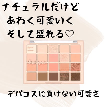 ラスティングマルチアイベース WP/キャンメイク/アイシャドウベースを使ったクチコミ(1枚目)