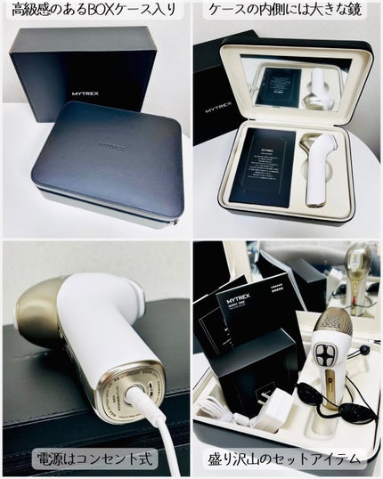 MiRAY ONE/MYTREX/美顔器・マッサージを使ったクチコミ(2枚目)