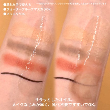 オルビス ザ クレンジング オイル/オルビス/オイルクレンジングを使ったクチコミ(3枚目)