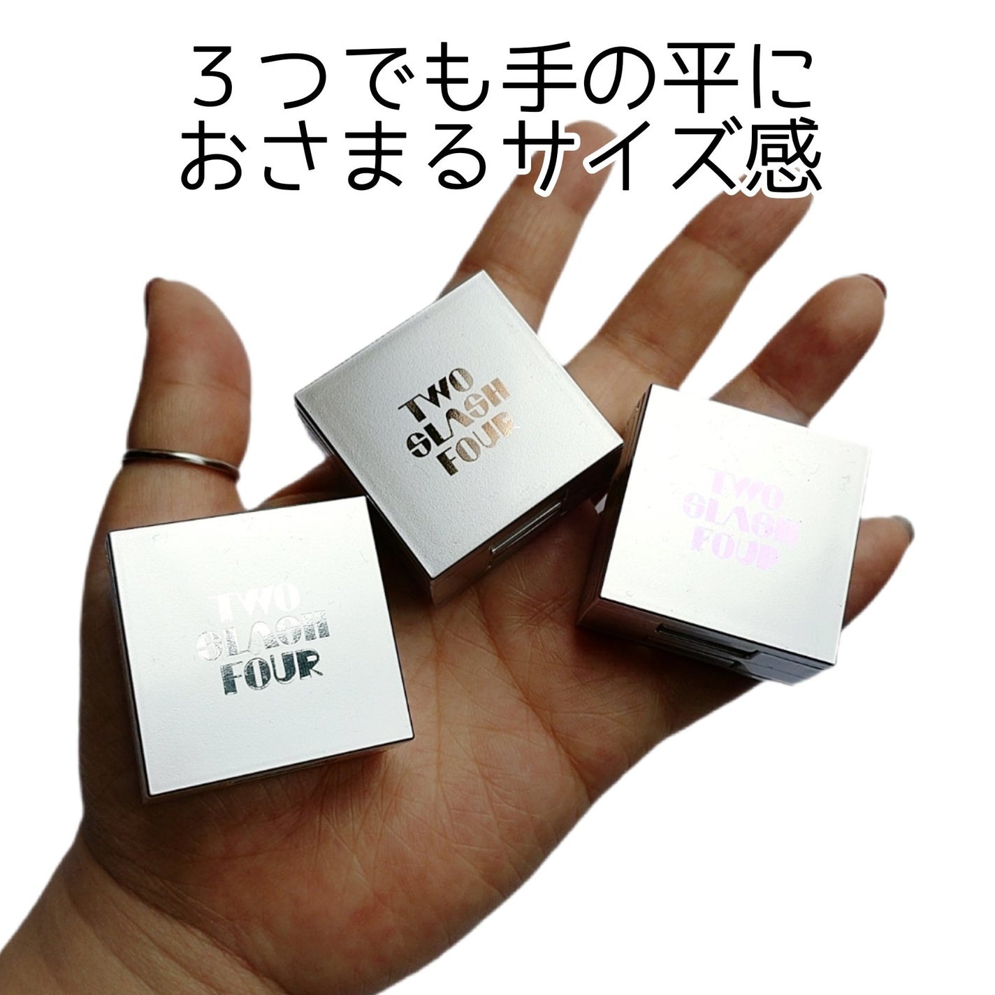 ストロビングフェイスキューブ/TWO SLASH FOUR/ハイライトを使ったクチコミ(9枚目)