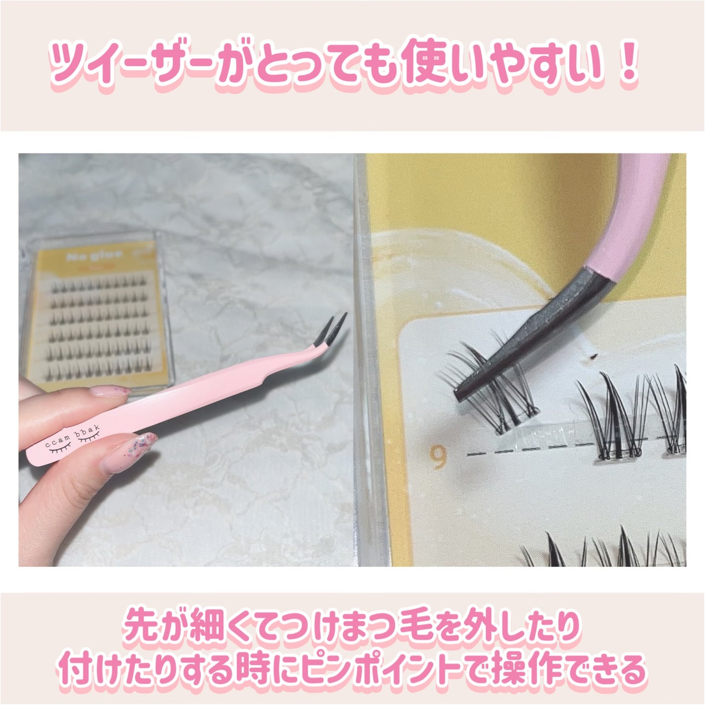 ノーグルーラッシュ/CCAM BBAK/つけまつげを使ったクチコミ(3枚目)