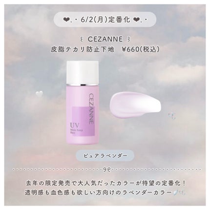 ボタニカルネイルオイル/キャンメイク/ネイルオイル・トリートメントを使ったクチコミ(3枚目)