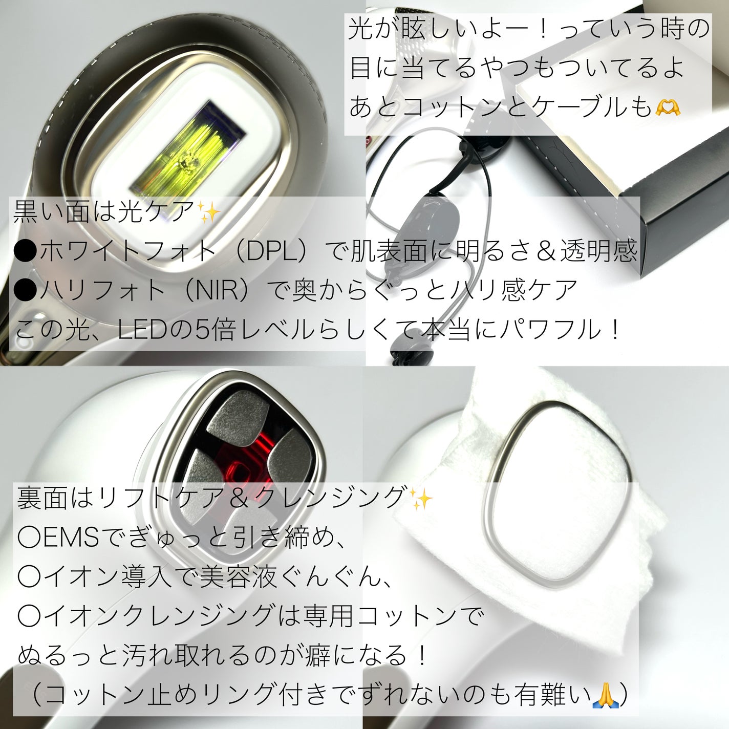 MiRAY ONE/MYTREX/美顔器・マッサージを使ったクチコミ(1枚目)