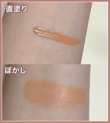 &. Wチャーム リキッドコンシーラー/DAISO/リキッドコンシーラーを使ったクチコミ(3枚目)