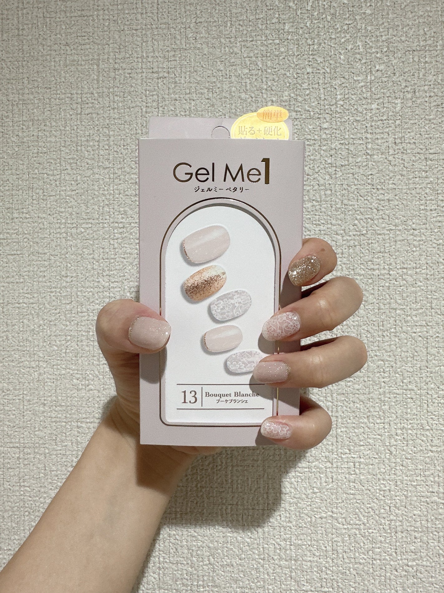ジェルミーペタリー/ジェルミーワン/ネイルシールを使ったクチコミ(1枚目)