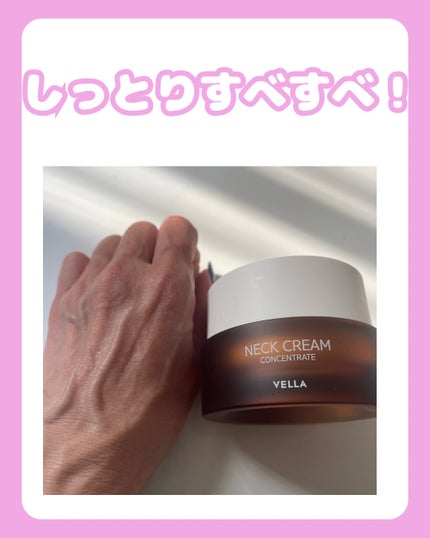 ベラ アルティメットエージ ネッククリーム/VELLA/フェイスクリームを使ったクチコミ(4枚目)