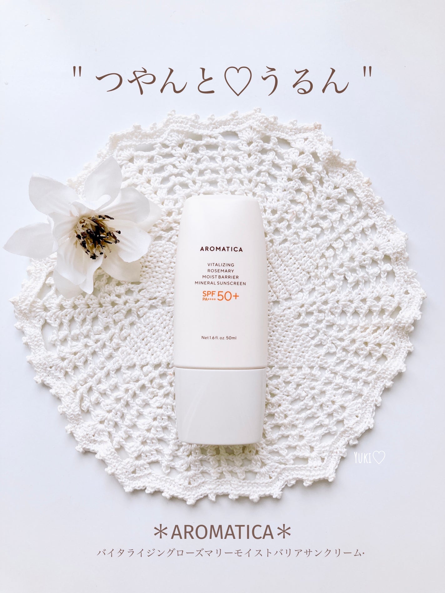 バイタライジング ローズマリーモイストバリアサンクリーム SPF50+/PA++++/AROMATICA/日焼け止めクリームを使ったクチコミ(1枚目)