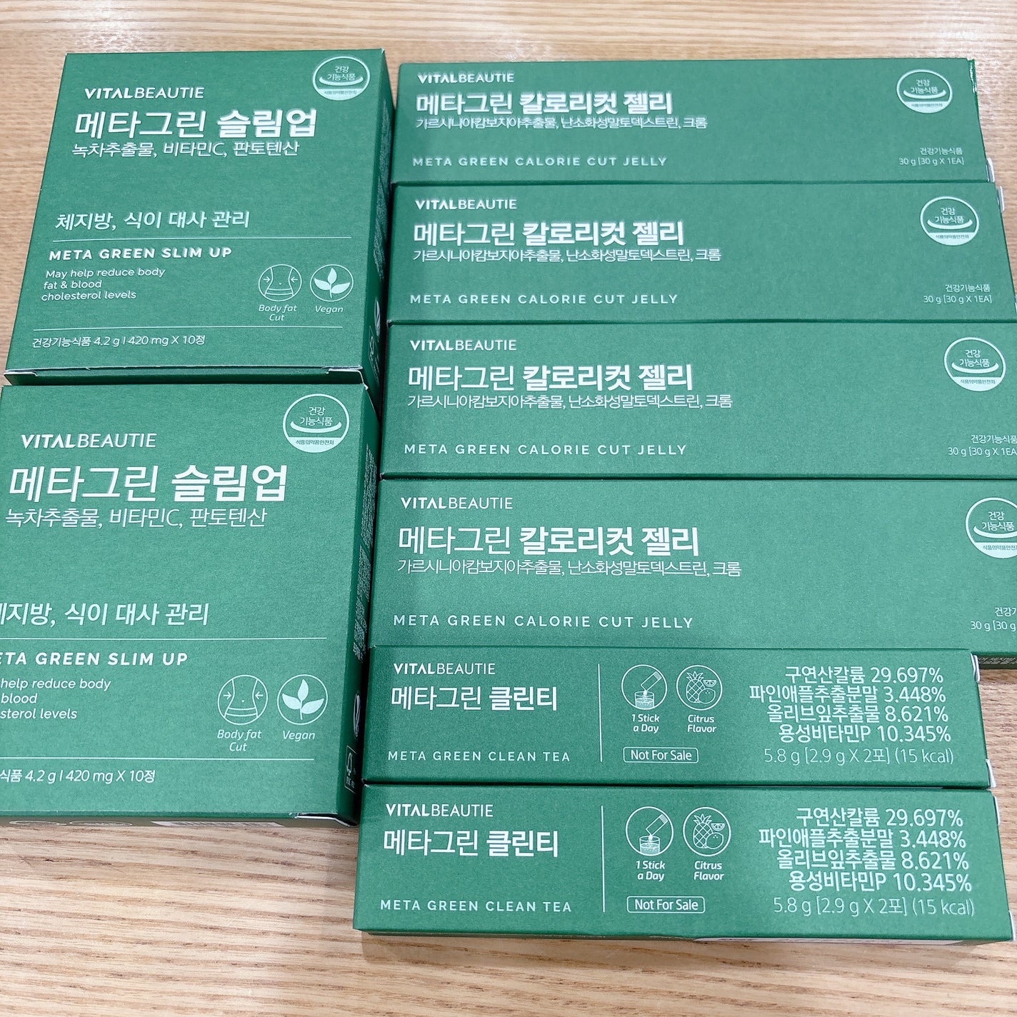 メタグリーンスリムアップ/VITALBEAUTIE/ボディサプリメントを使ったクチコミ(2枚目)