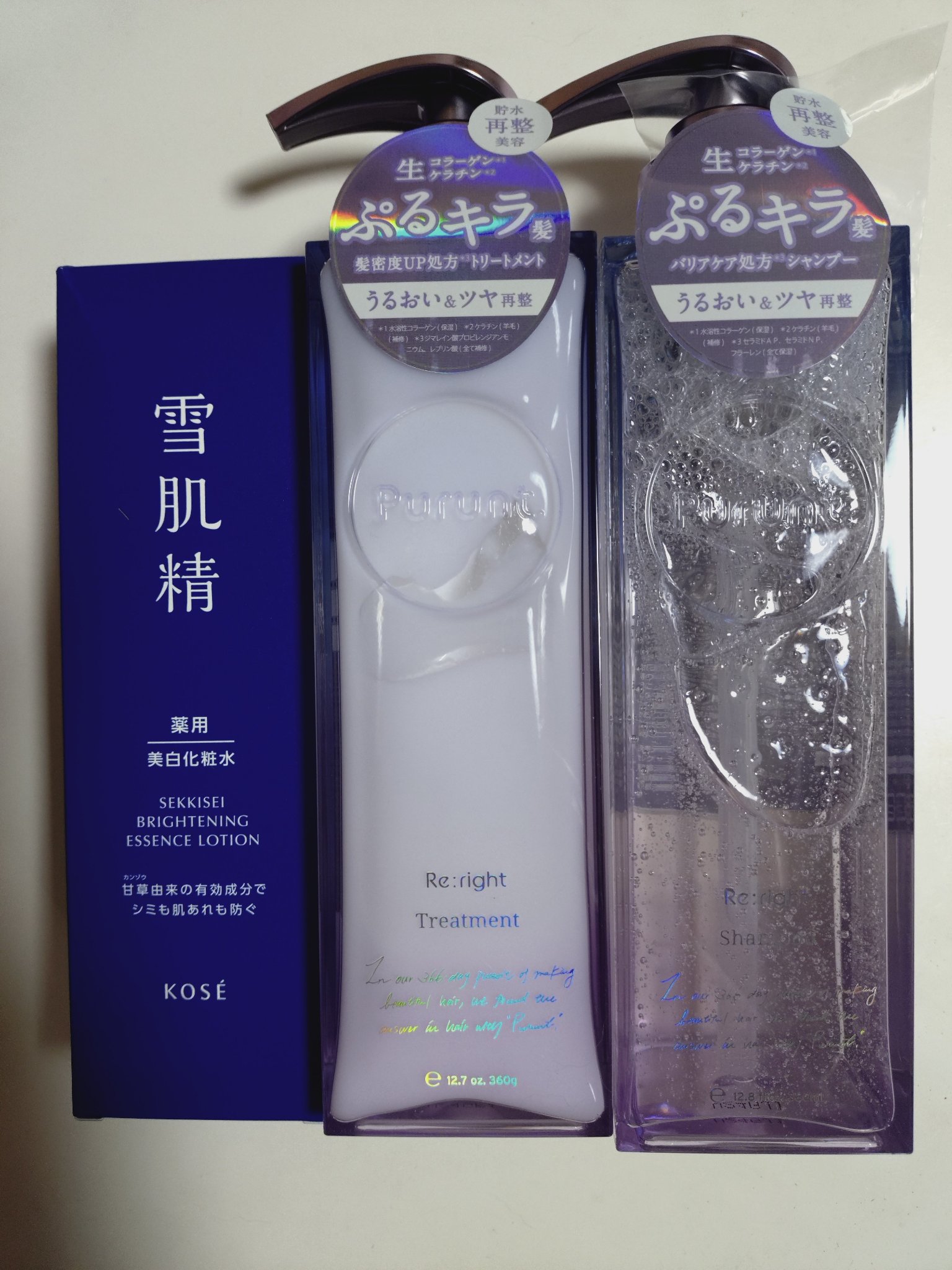 薬用雪肌精 ブライトニング エッセンス ローション/雪肌精/化粧水を使ったクチコミ（1枚目）