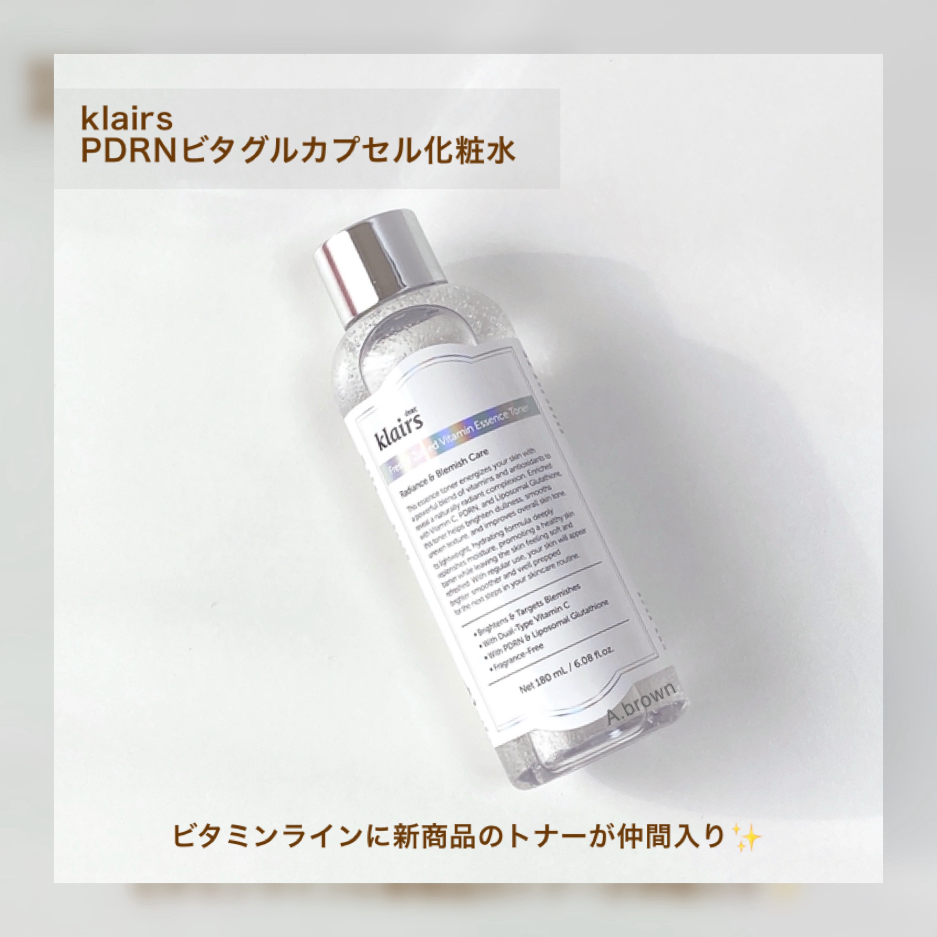 フレッシュリージュースドビタミンドロップ(35ml)/Klairs/美容液を使ったクチコミ（2枚目）