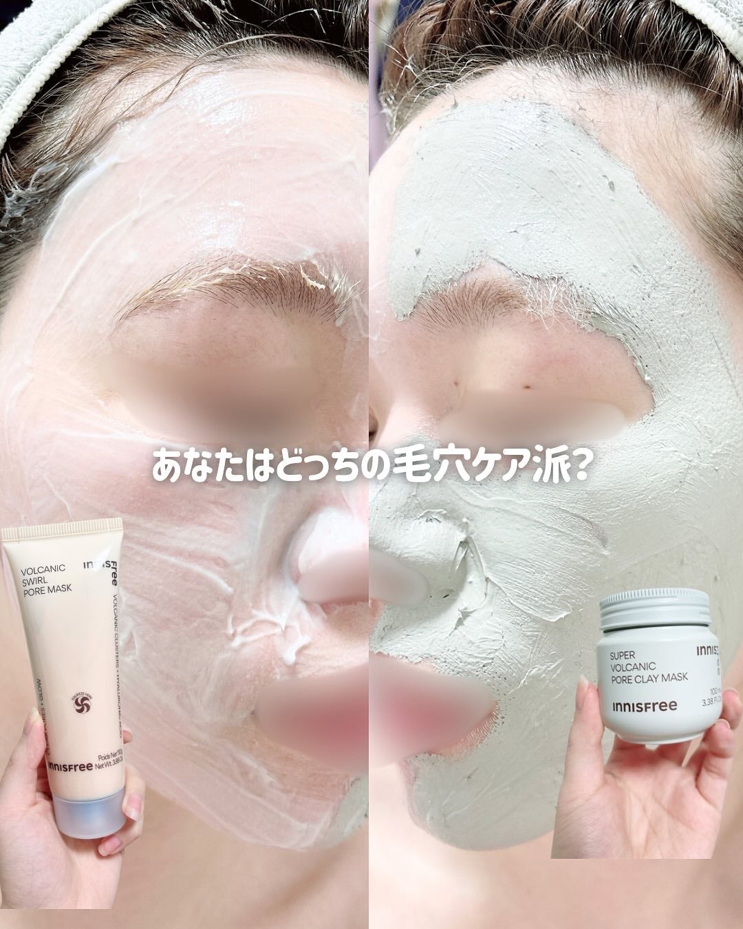 スーパーヴォルカニック ポア クレイマスク/innisfree/洗い流すパック・マスクを使ったクチコミ(1枚目)