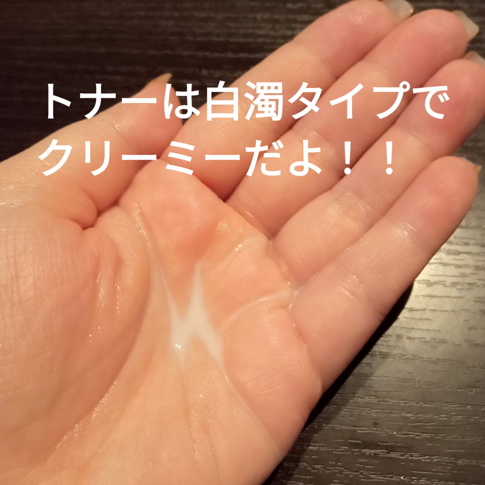 ライスピラー保湿クリーム/HAYEJIN/フェイスクリームを使ったクチコミ（2枚目）