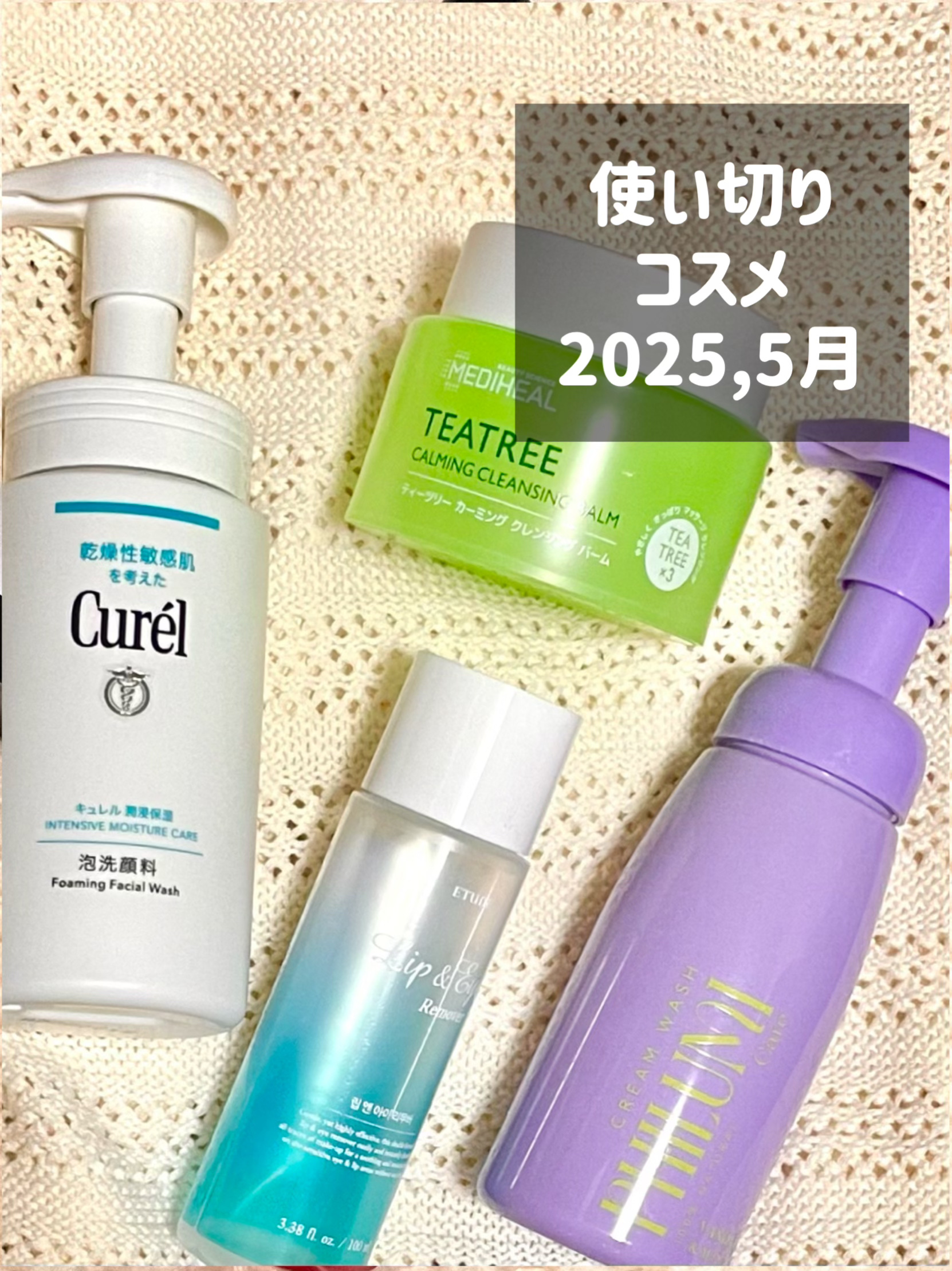 潤浸保湿 泡洗顔料/キュレル/泡洗顔を使ったクチコミ（1枚目）