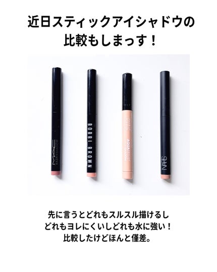 ダズルシャドウ アイシャドウ スティック サブリミナルスパーク/M・A・C/スティックアイシャドウの画像