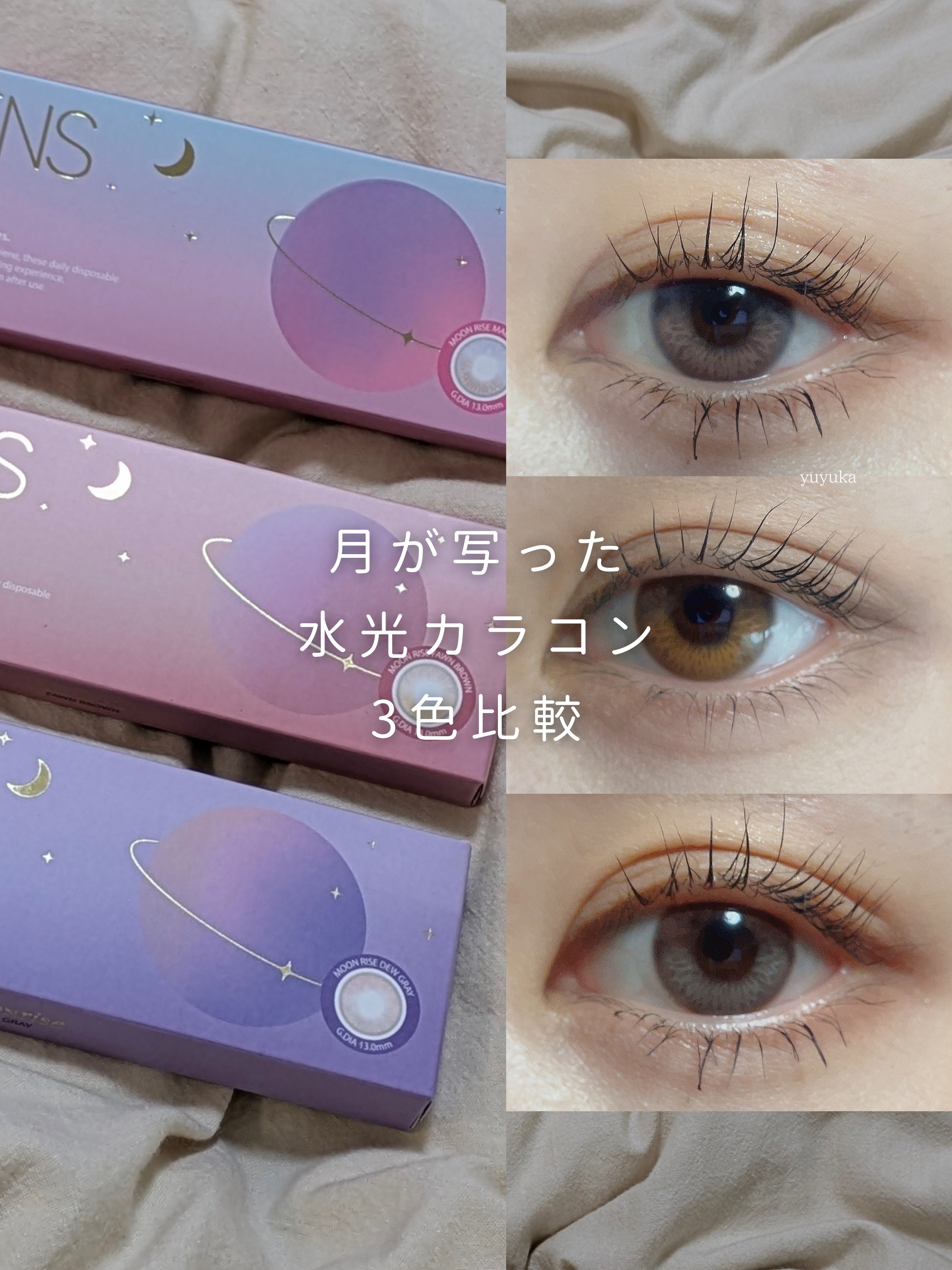 ˗ˏˋ 月が写った水光カラコン3色比較 ˎˊ˗
✼••┈┈••✼••┈┈••✼••┈┈••✼••┈┈••✼✼••┈┈••✼••┈┈••✼••┈┈••✼••┈┈••✼  

OLENS様からいただいた水光カラコン比較しました🌙

‹ ɪᴛᴇ