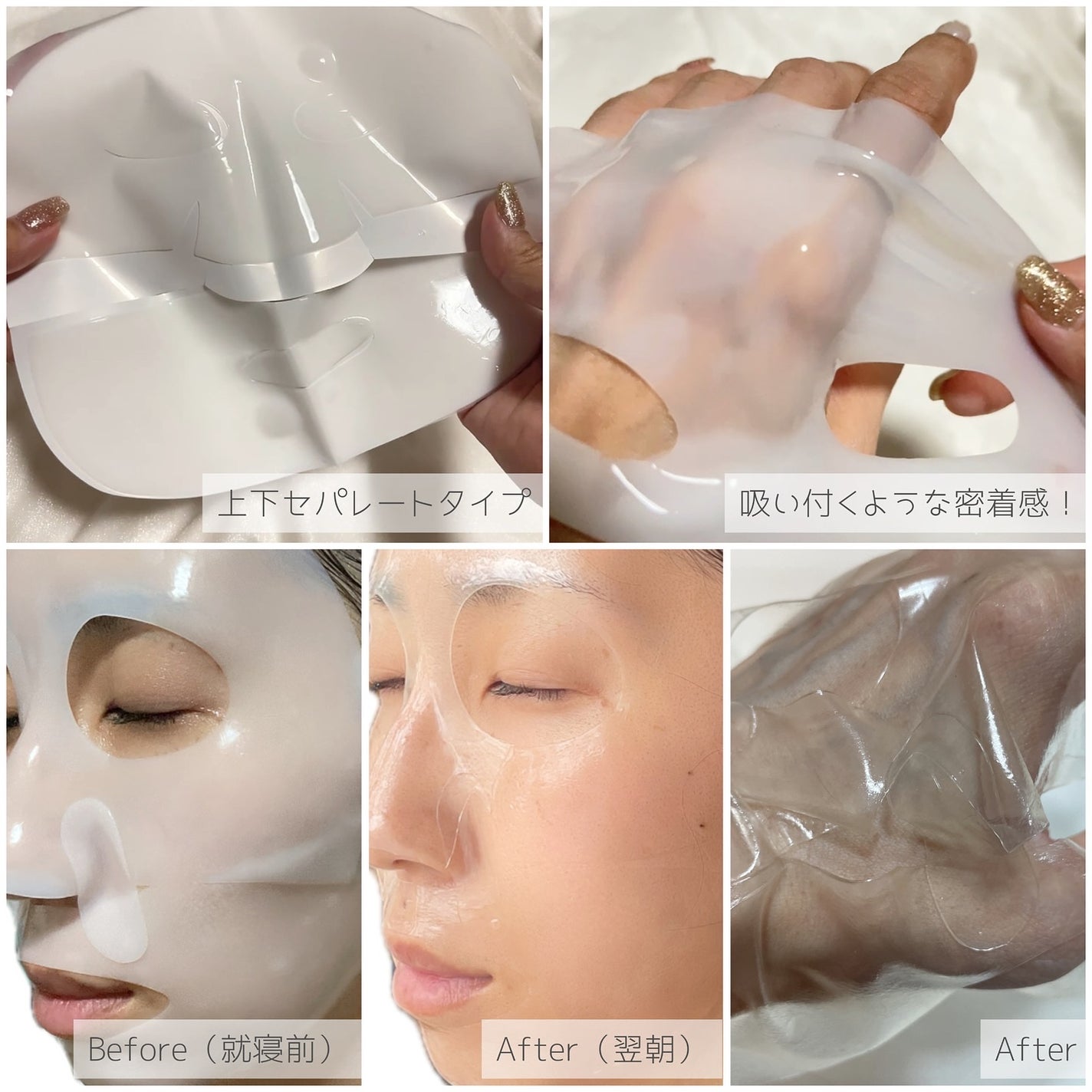 PDRN ハイドロゲルマスクパック/COSNORI/シートマスク・パックを使ったクチコミ(6枚目)