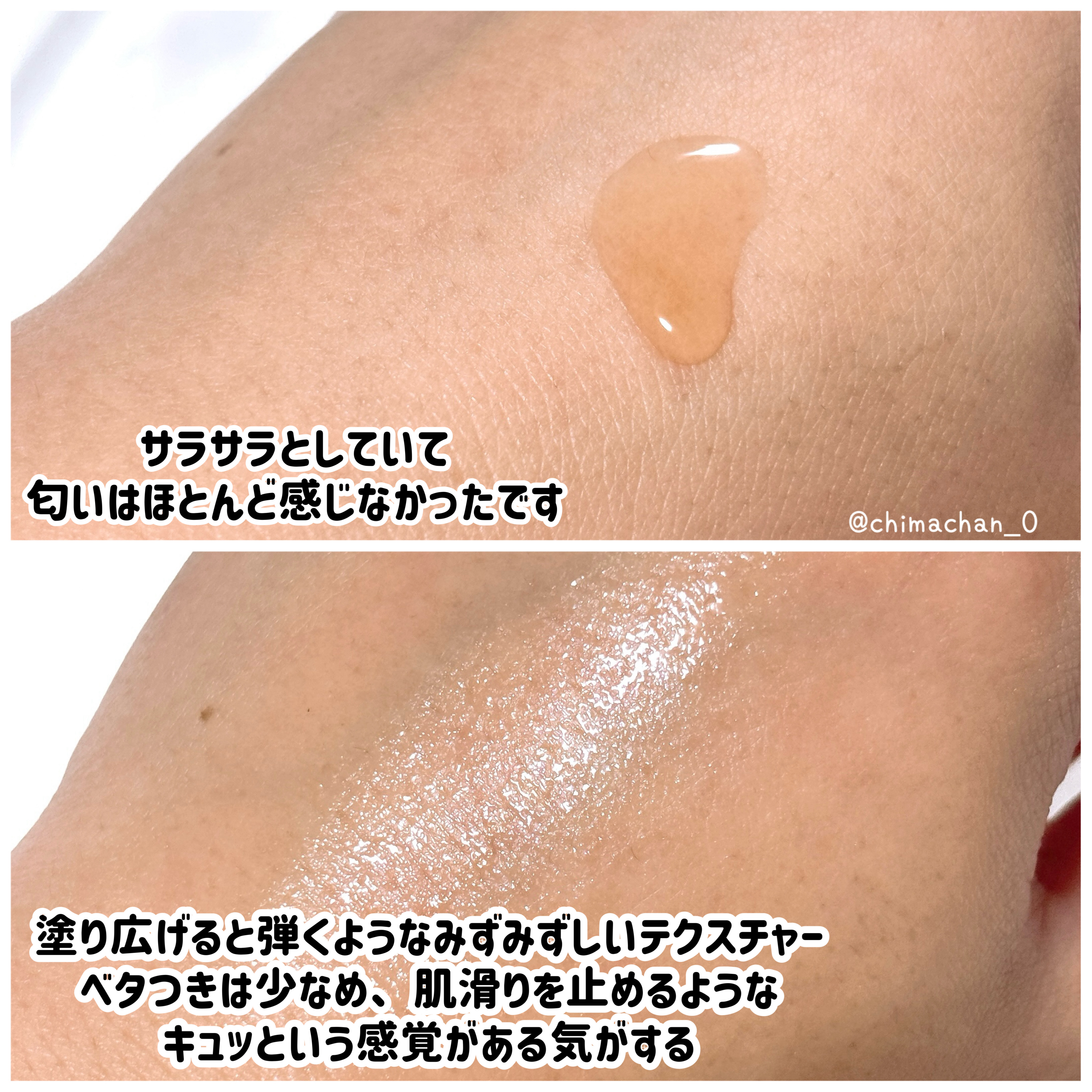 RXザ・アルファアルブチン2 ニキビ跡ケアセラム/COSRX/美容液を使ったクチコミ（3枚目）