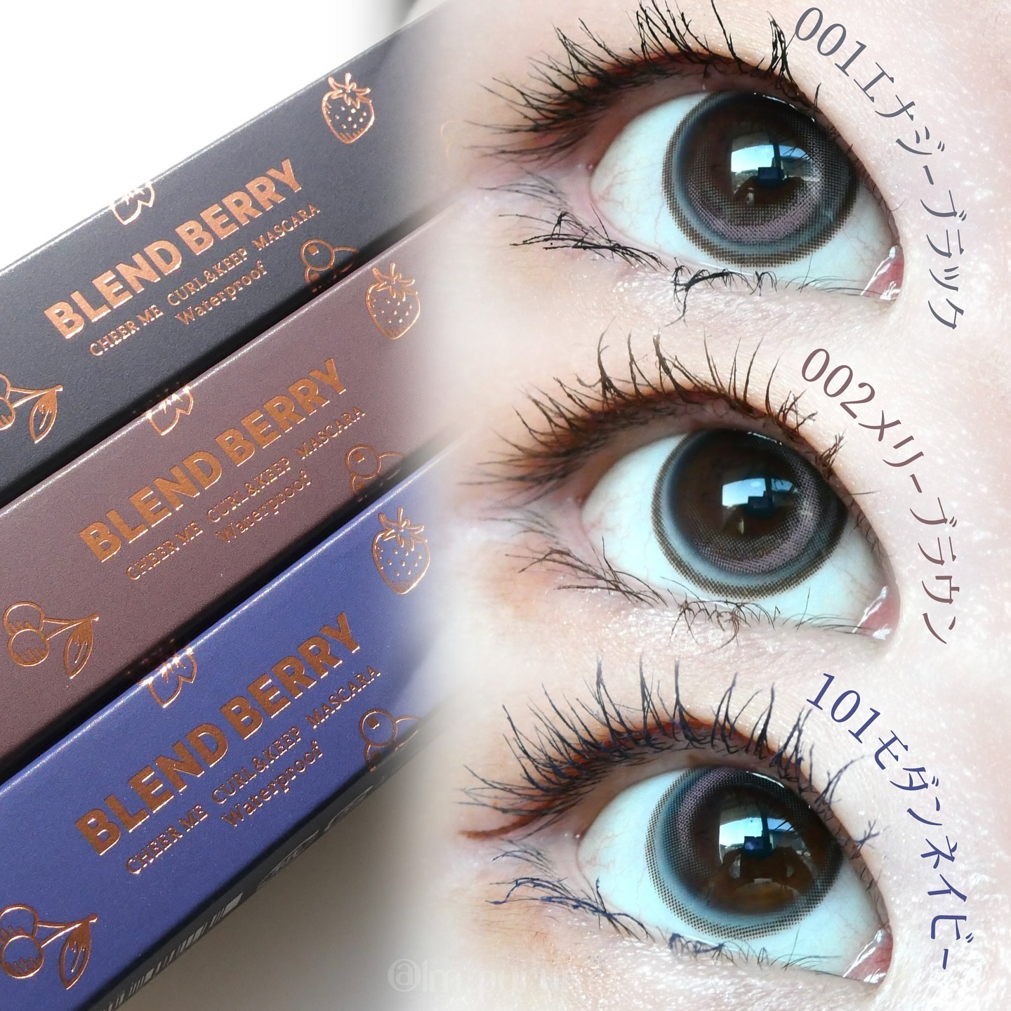ブレンドベリー チアミー カール＆キープ マスカラ ＷＰ/BLEND BERRY/マスカラを使ったクチコミ（1枚目）