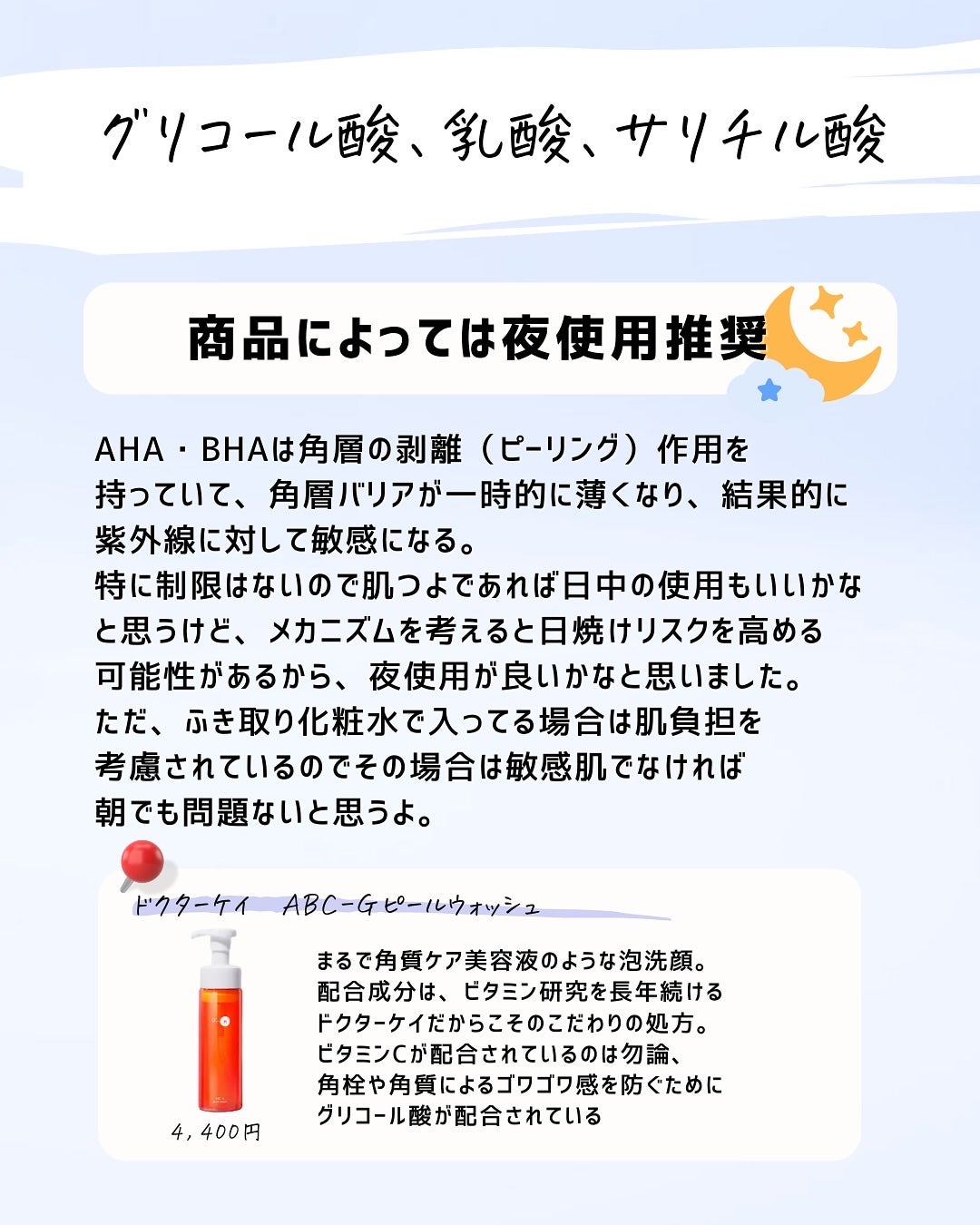 とまと村長@化粧品研究者 on LIPS 「使い方によっては損してるかも!元化粧品研究者のとまと村長です🍅..」(7枚目)