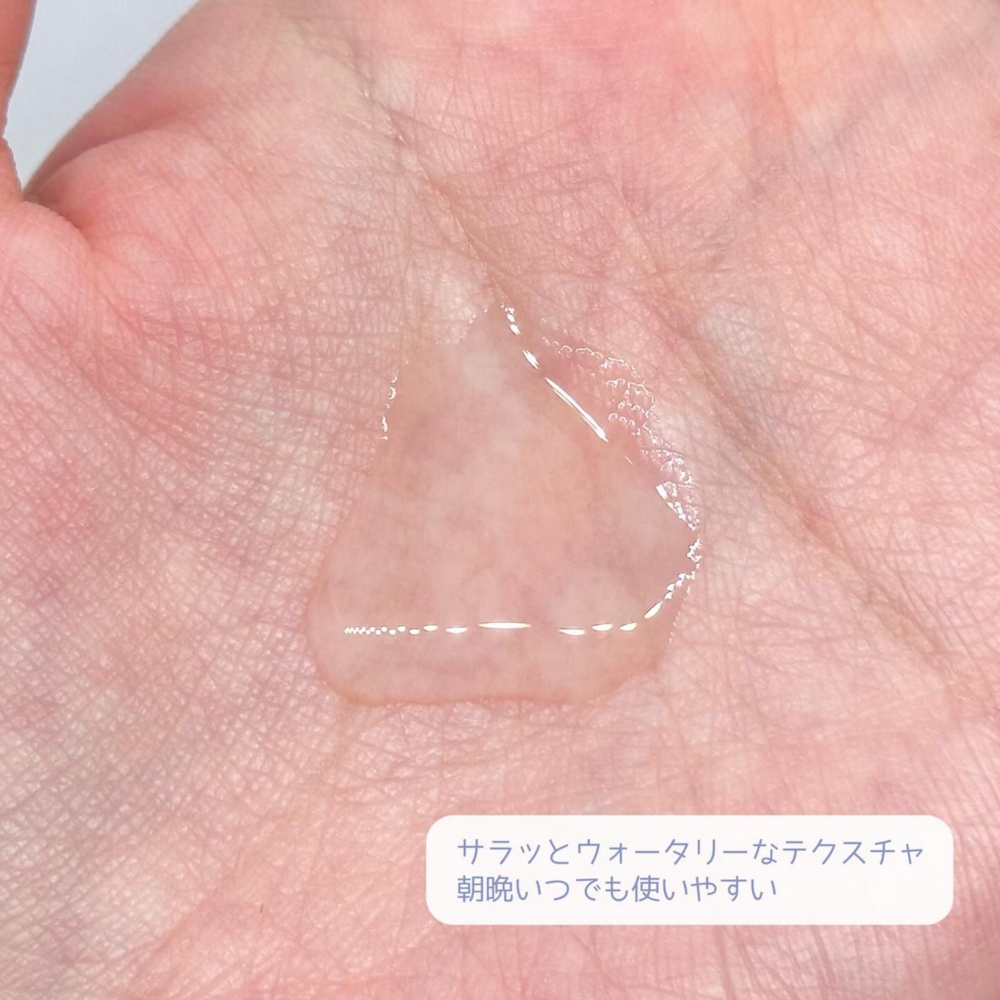 TXナイアシンエッセンストナー/SKIN&LAB/化粧水を使ったクチコミ(3枚目)