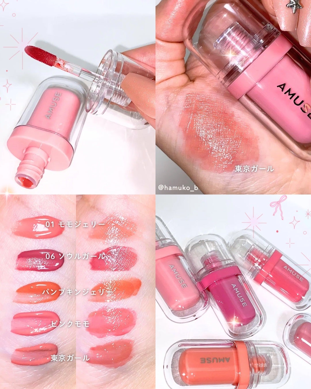 ジェルフィットティント/AMUSE/リップティントを使ったクチコミ(2枚目)