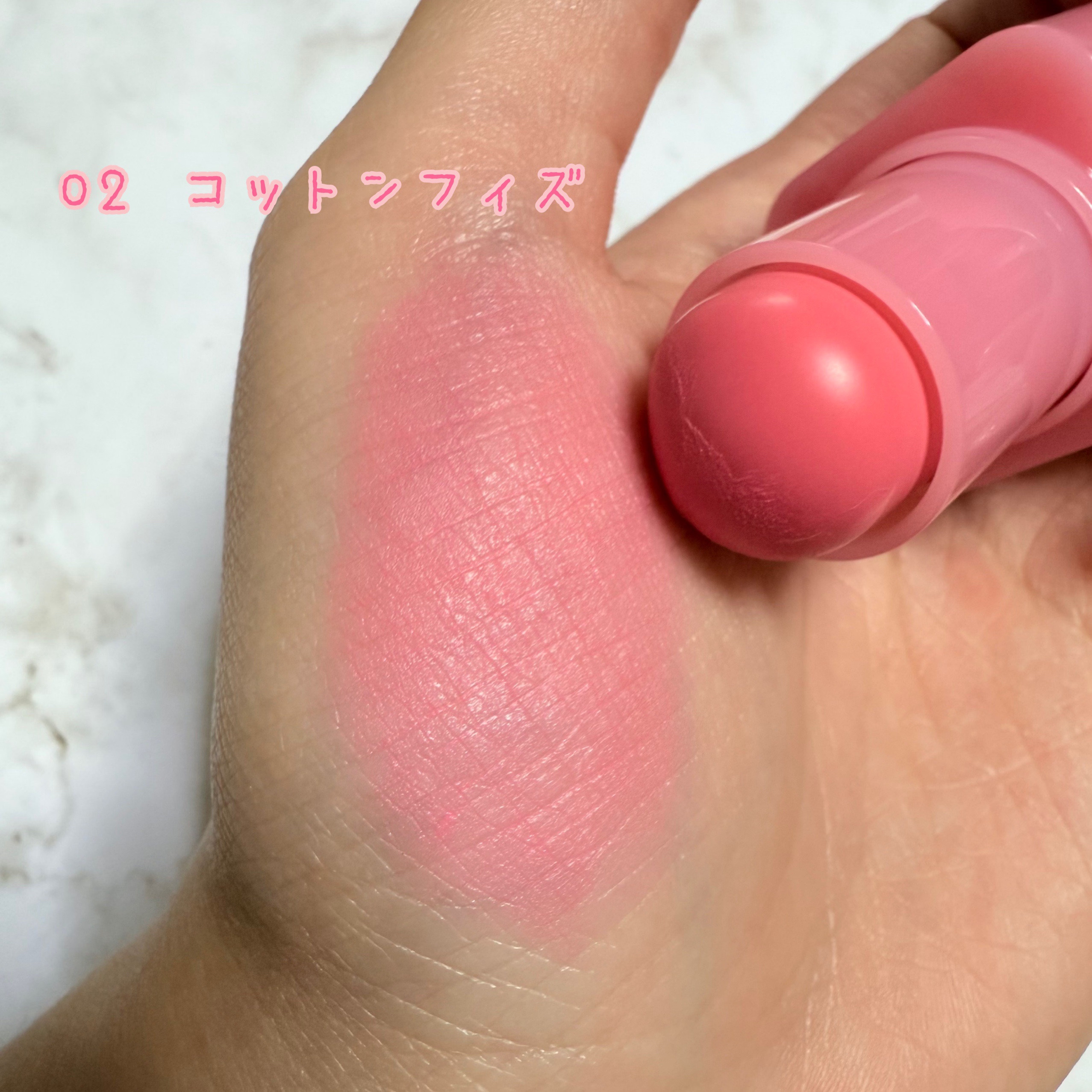 ポケットコットンブラーリングスティック/2aN/ジェル・クリームチークを使ったクチコミ（2枚目）